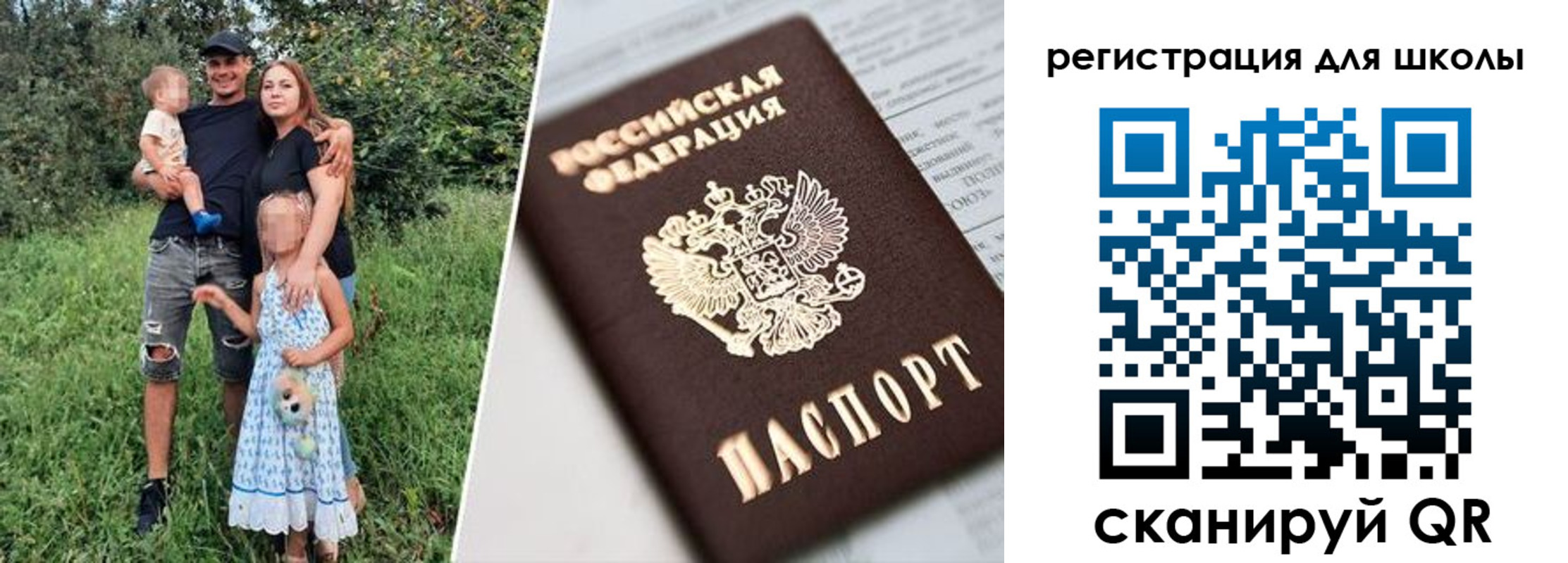 временная регистрация надежно в Черноголовке