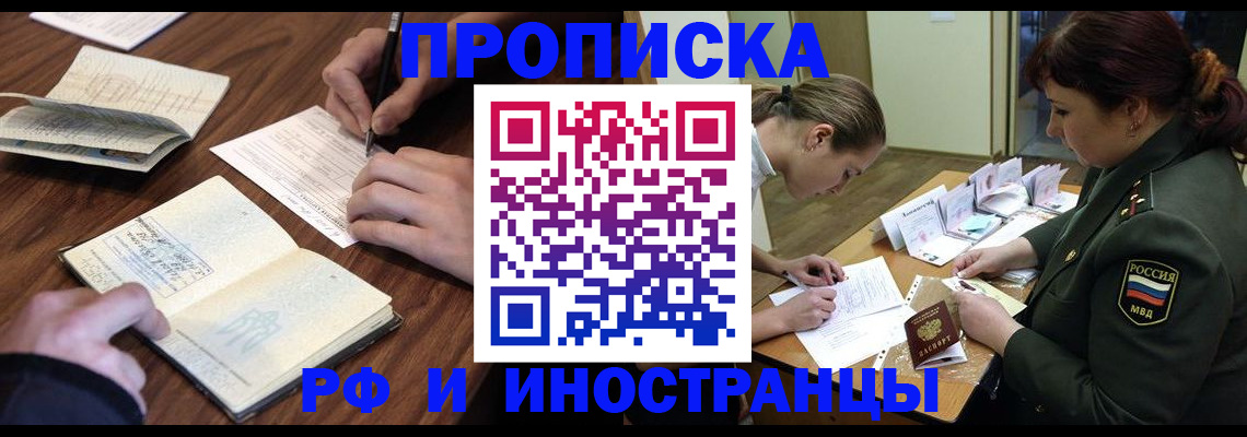 форма 3 в Черноголовке